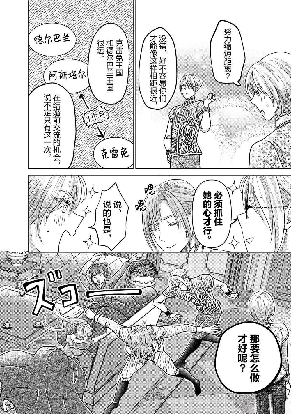 第62话