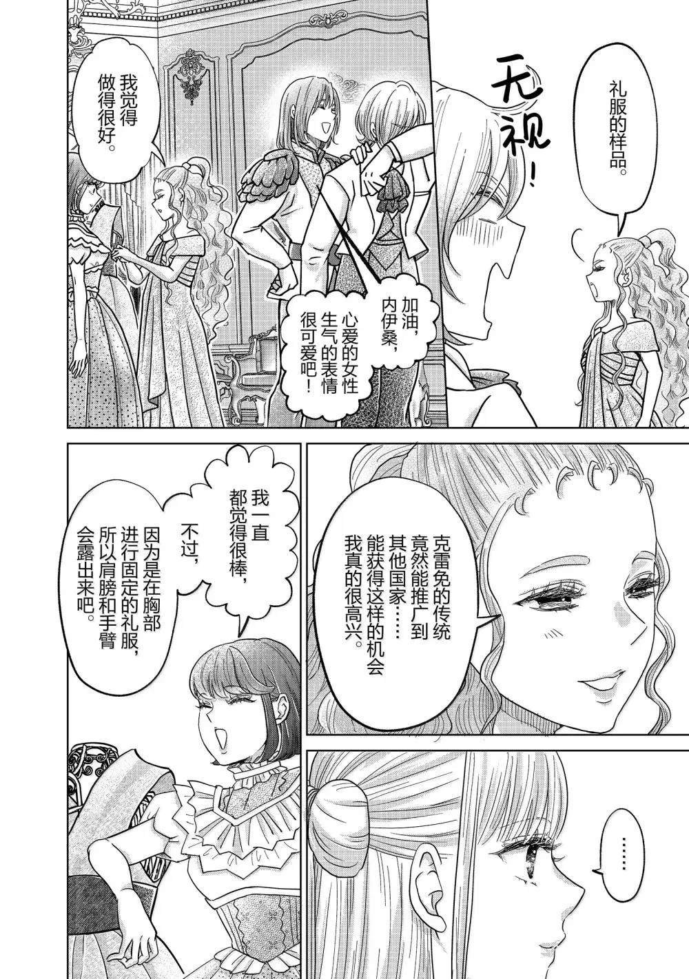 第63话
