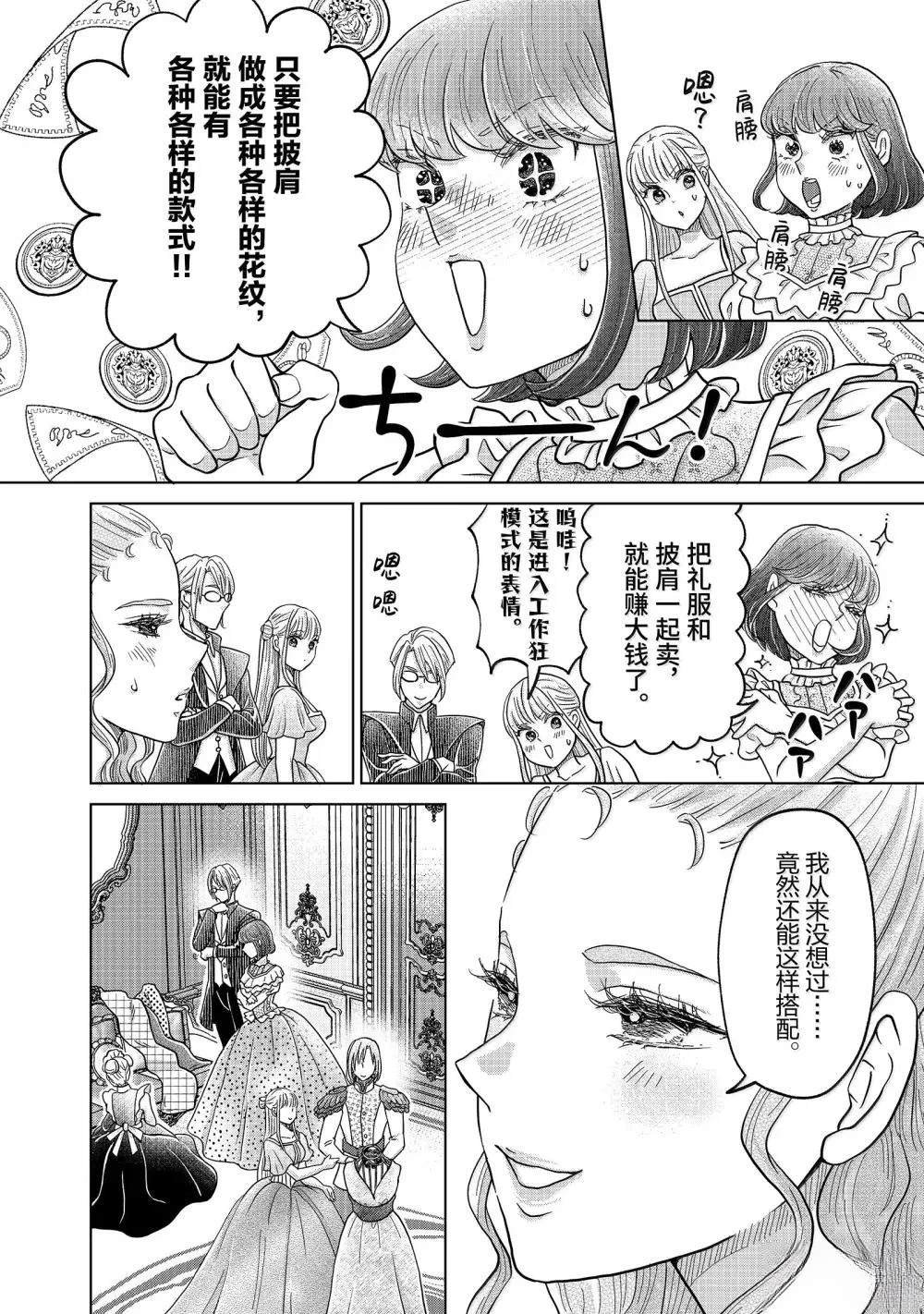 第63话