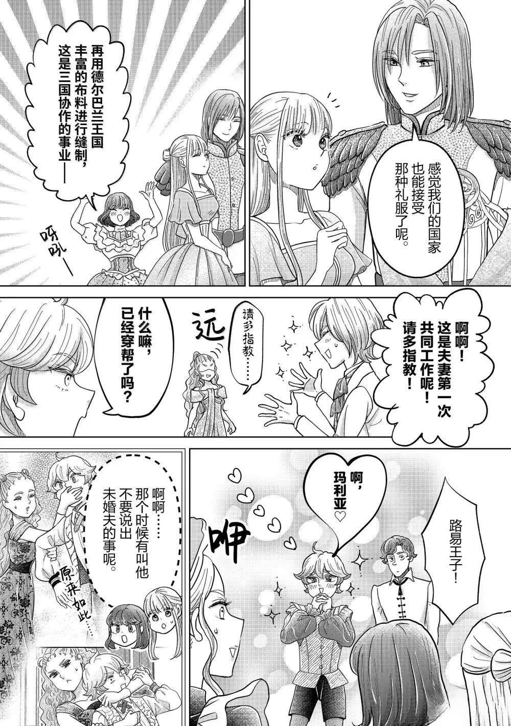 第63话