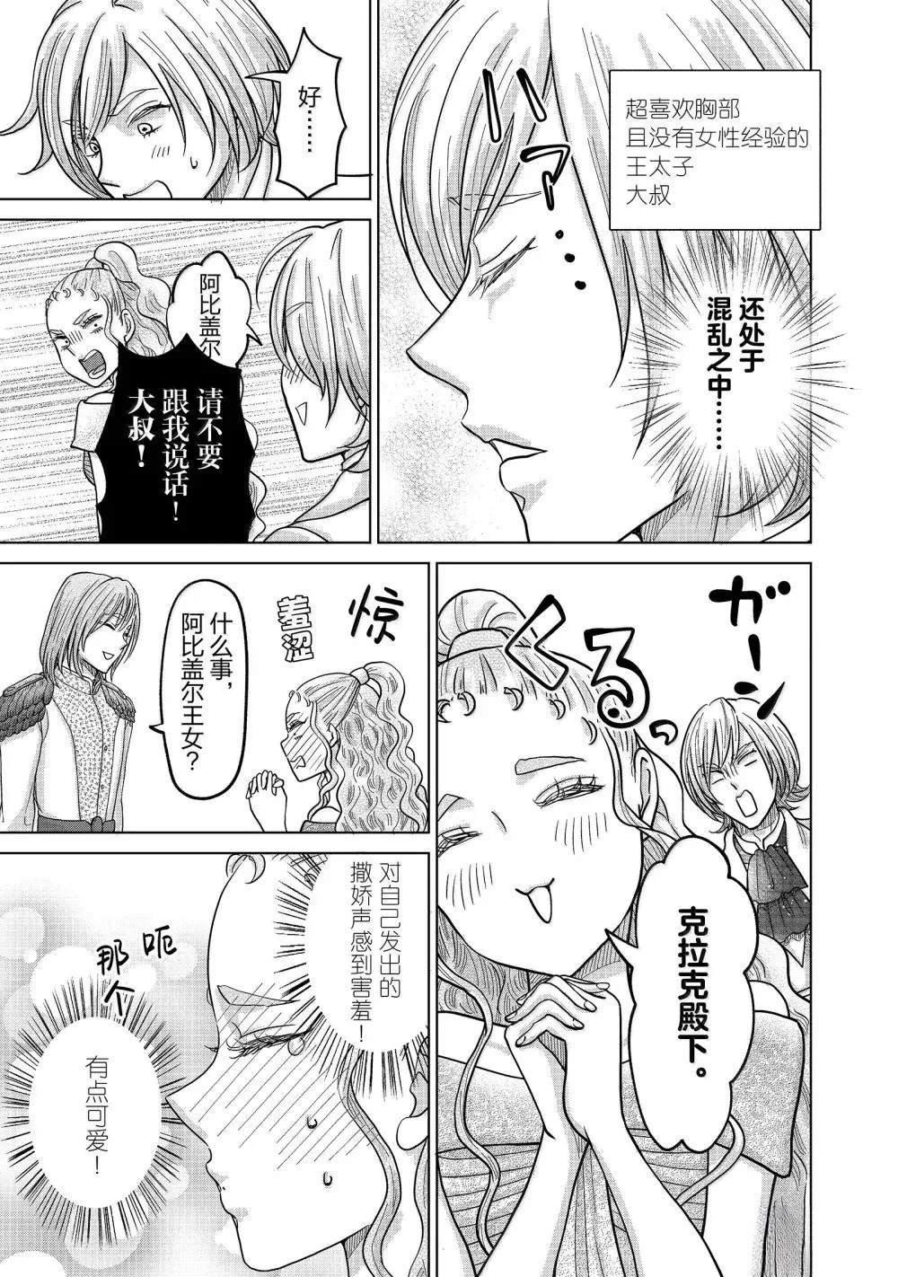 第63话