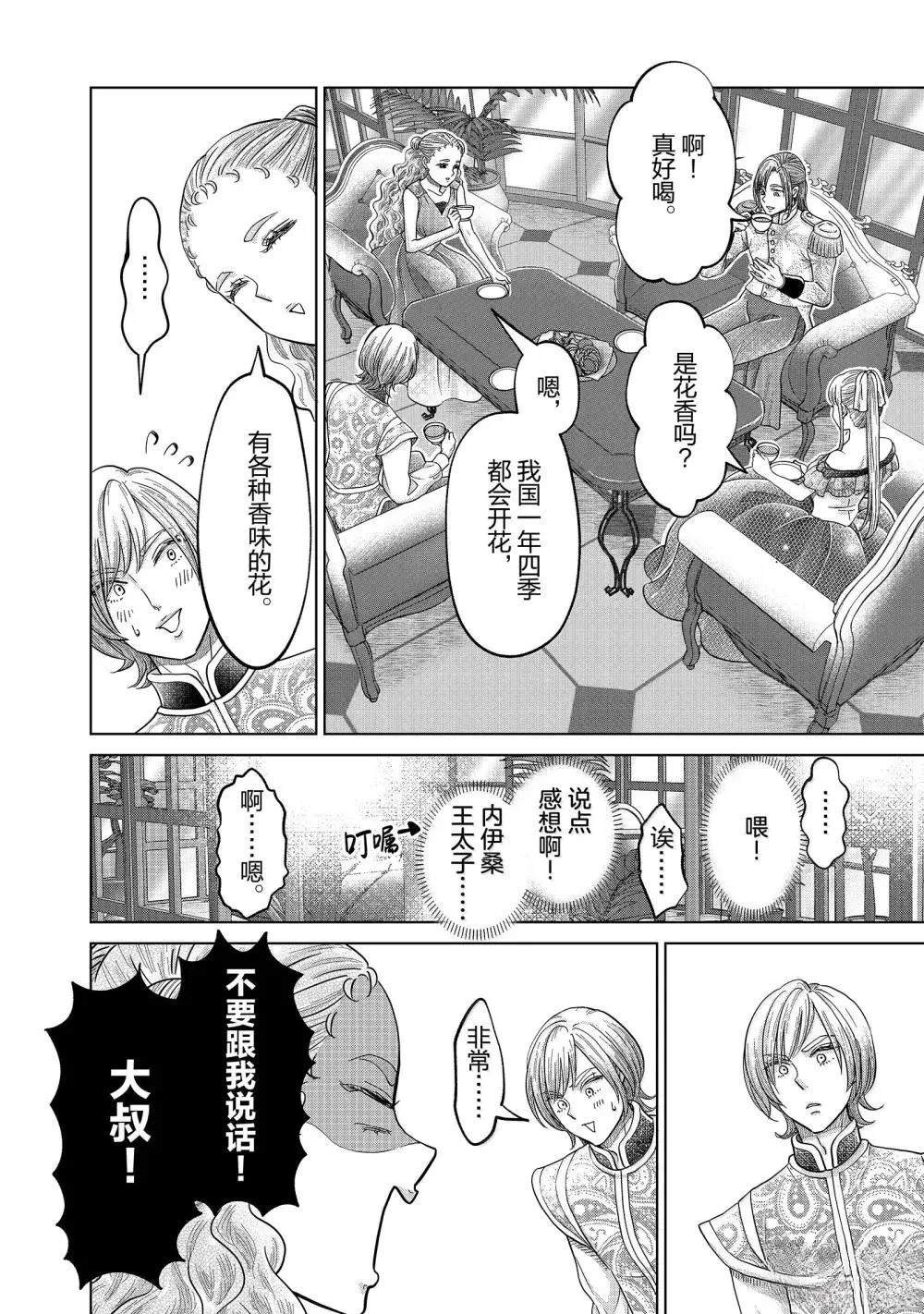 第64话