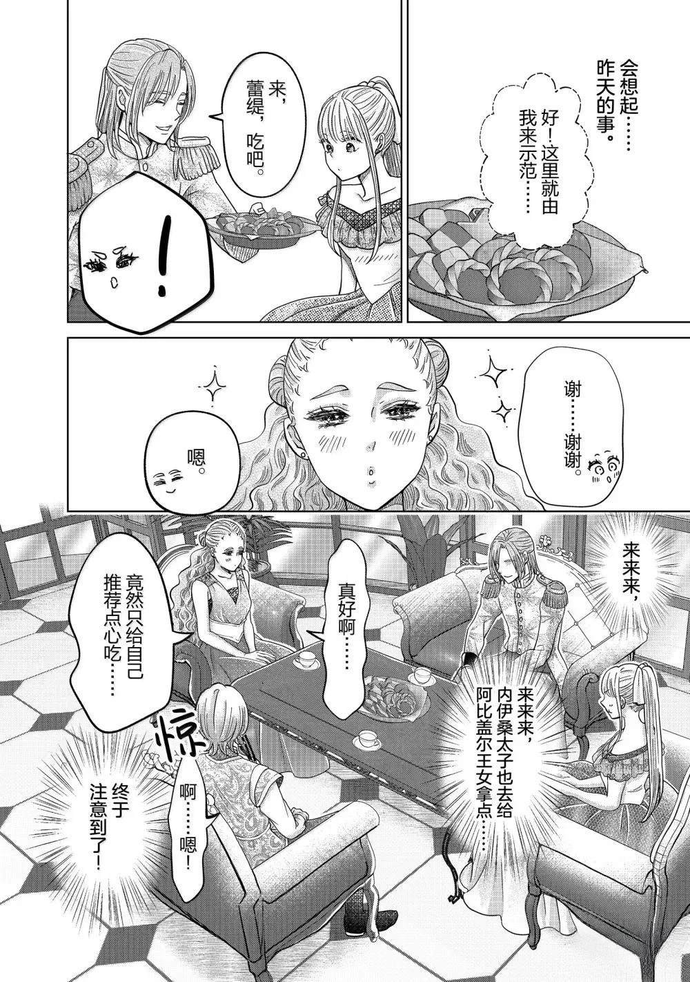 第64话