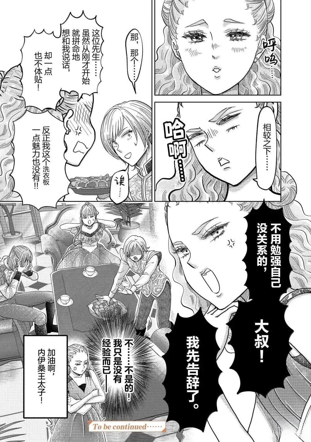 第64话
