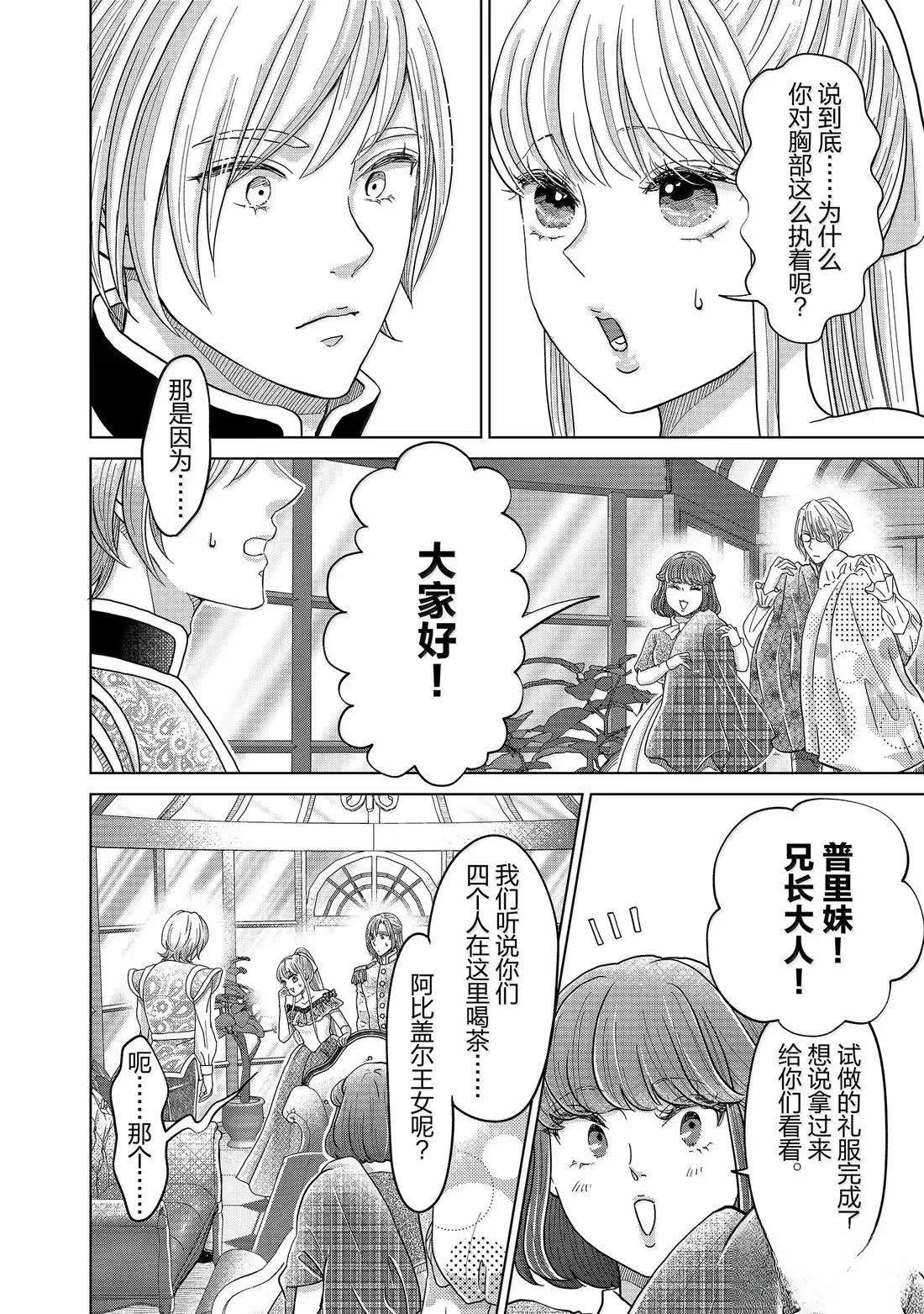 第65话