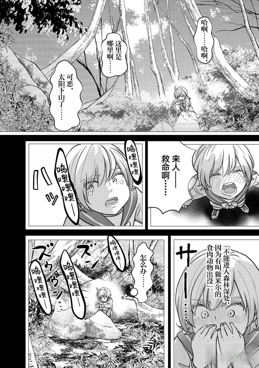第65话