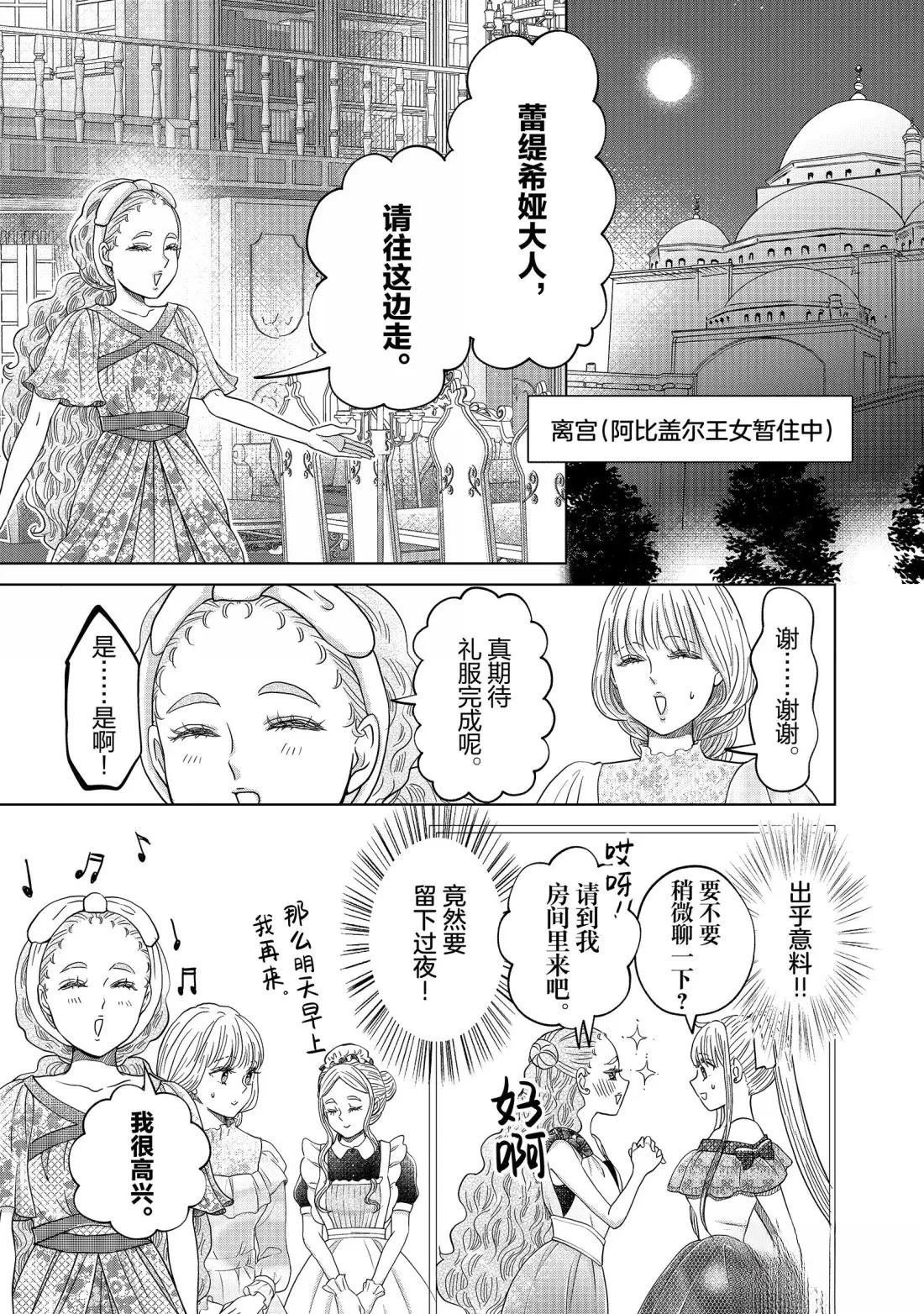 第65话