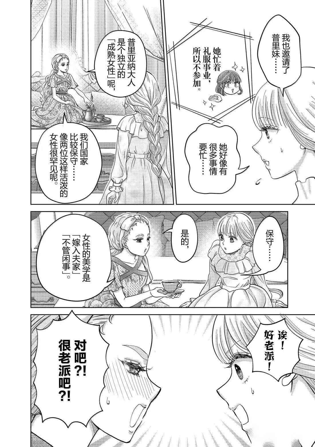 第65话