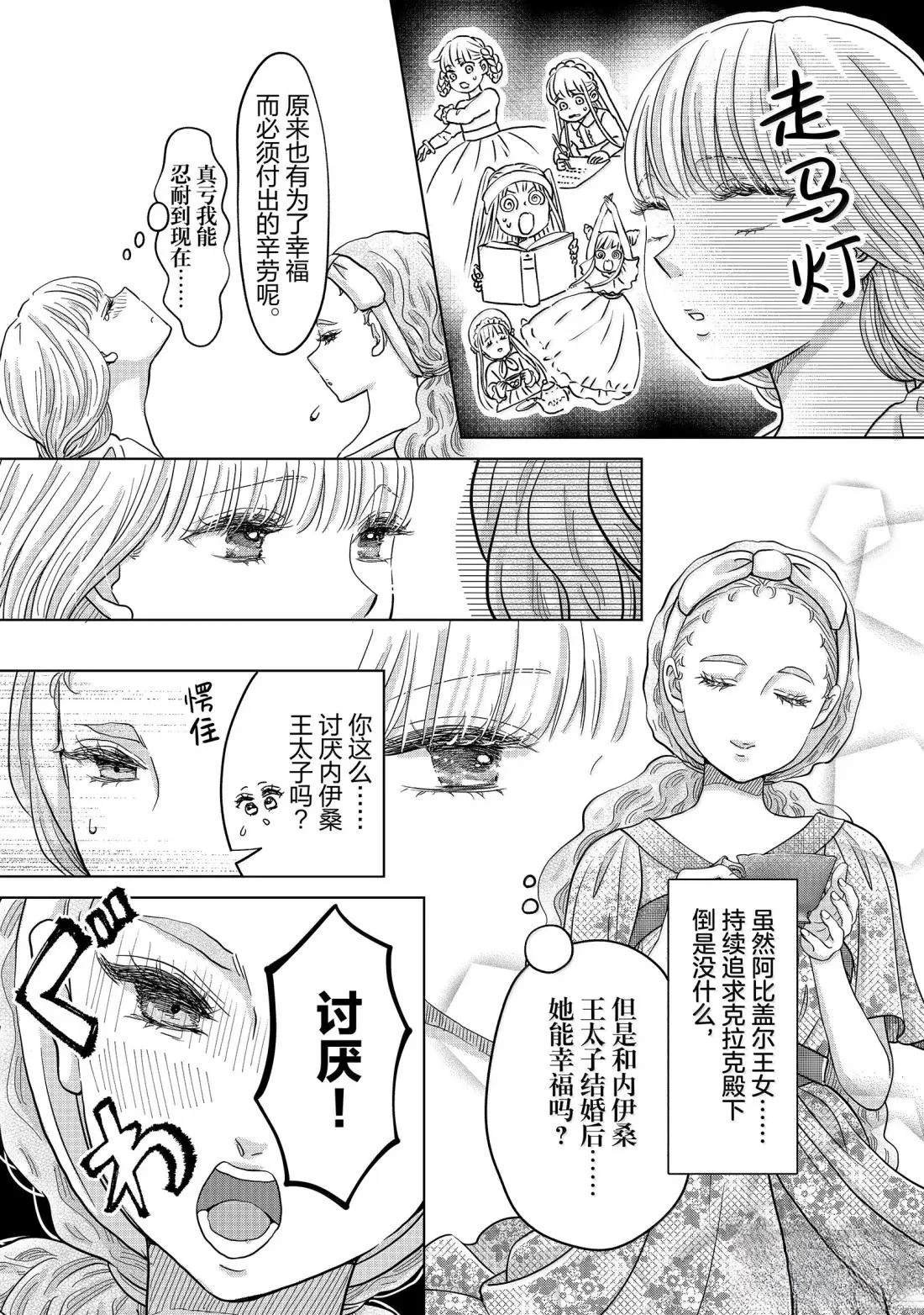 第65话