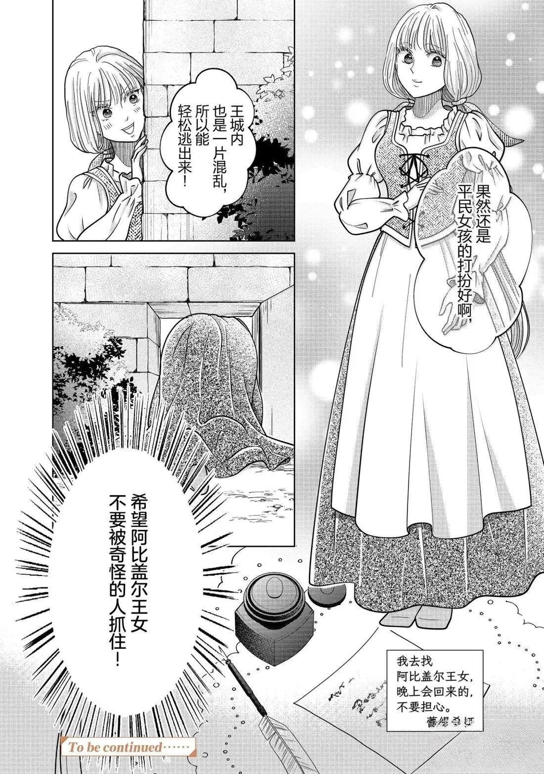 第66话