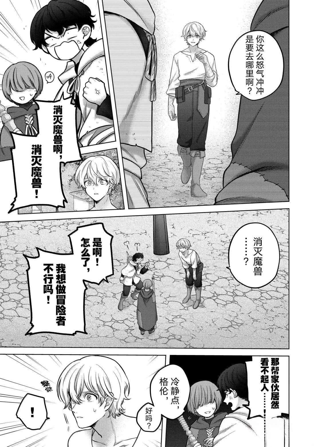 第67话