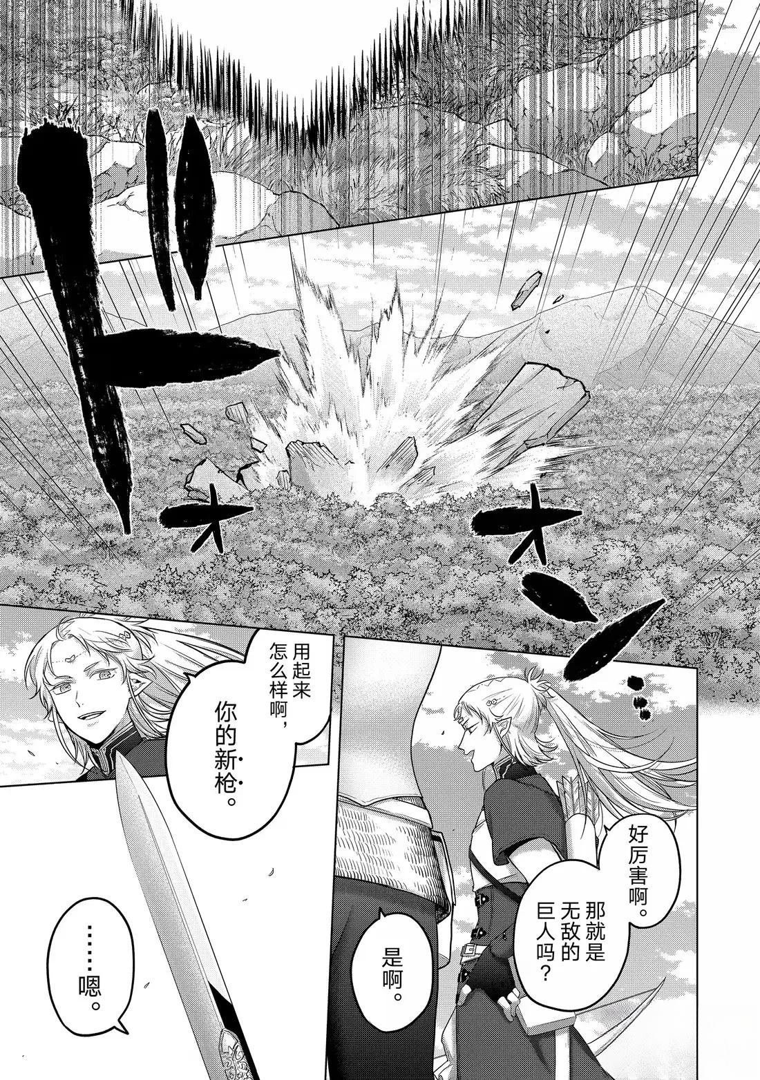 第67话