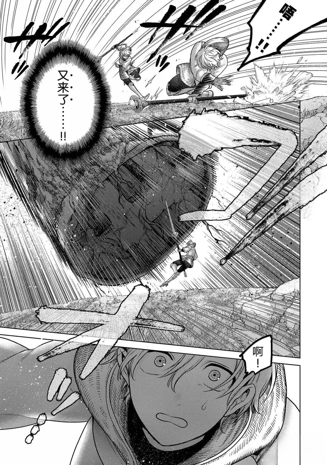 第68话