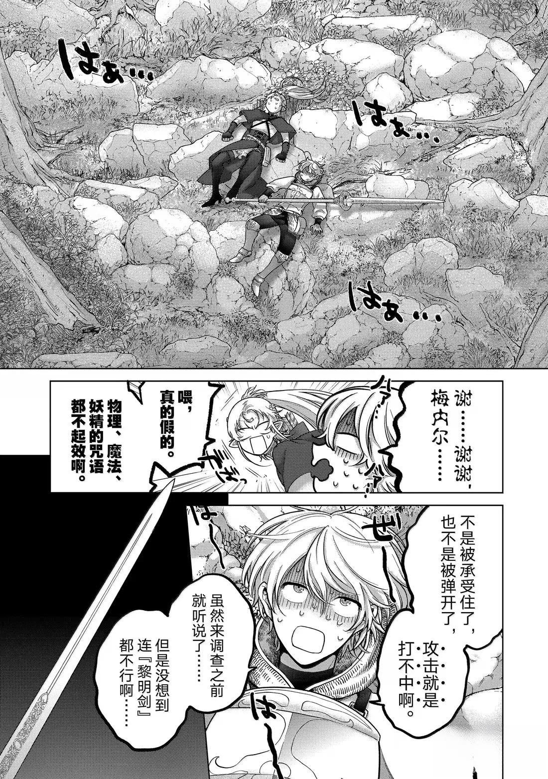 第68话