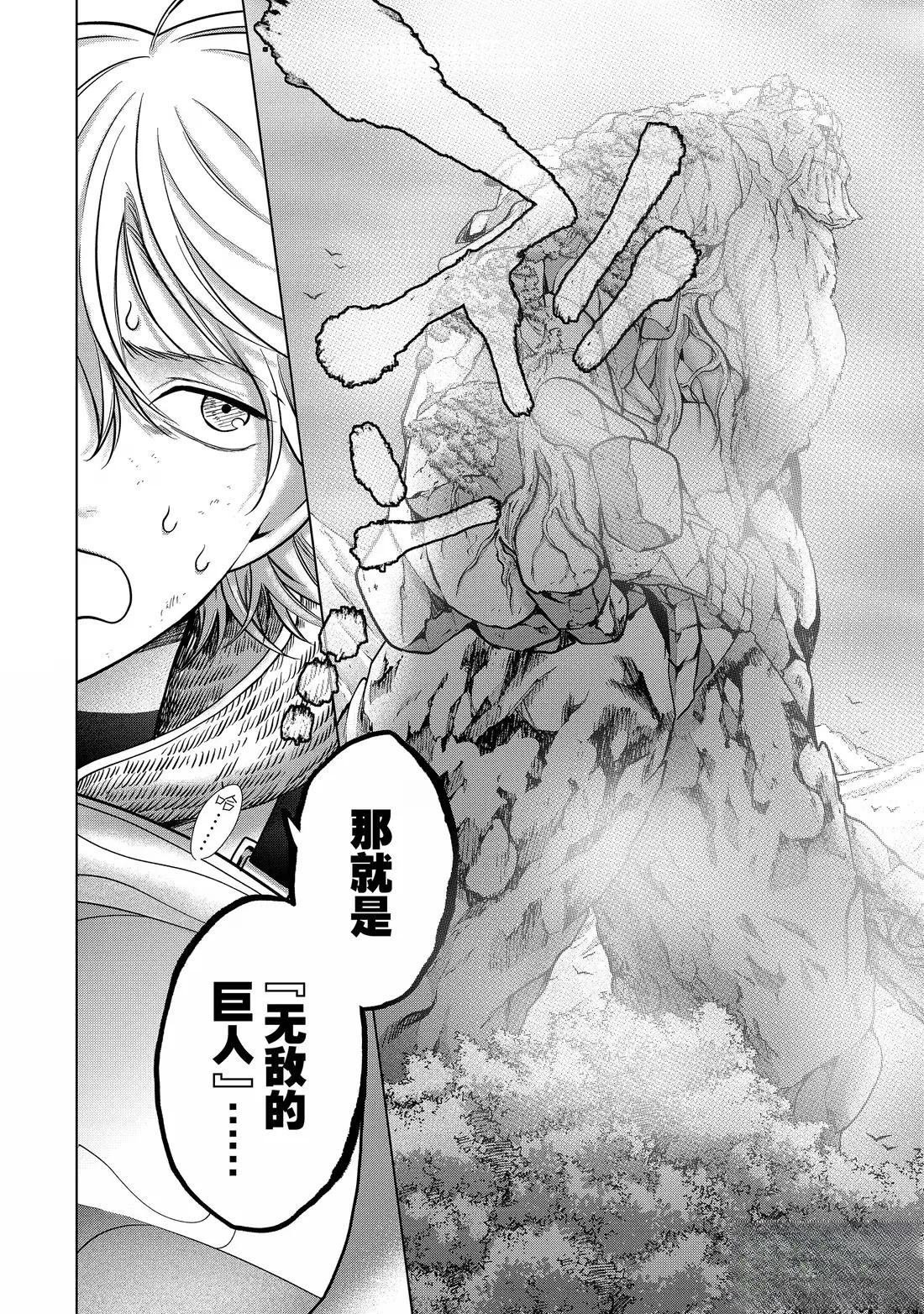 第68话