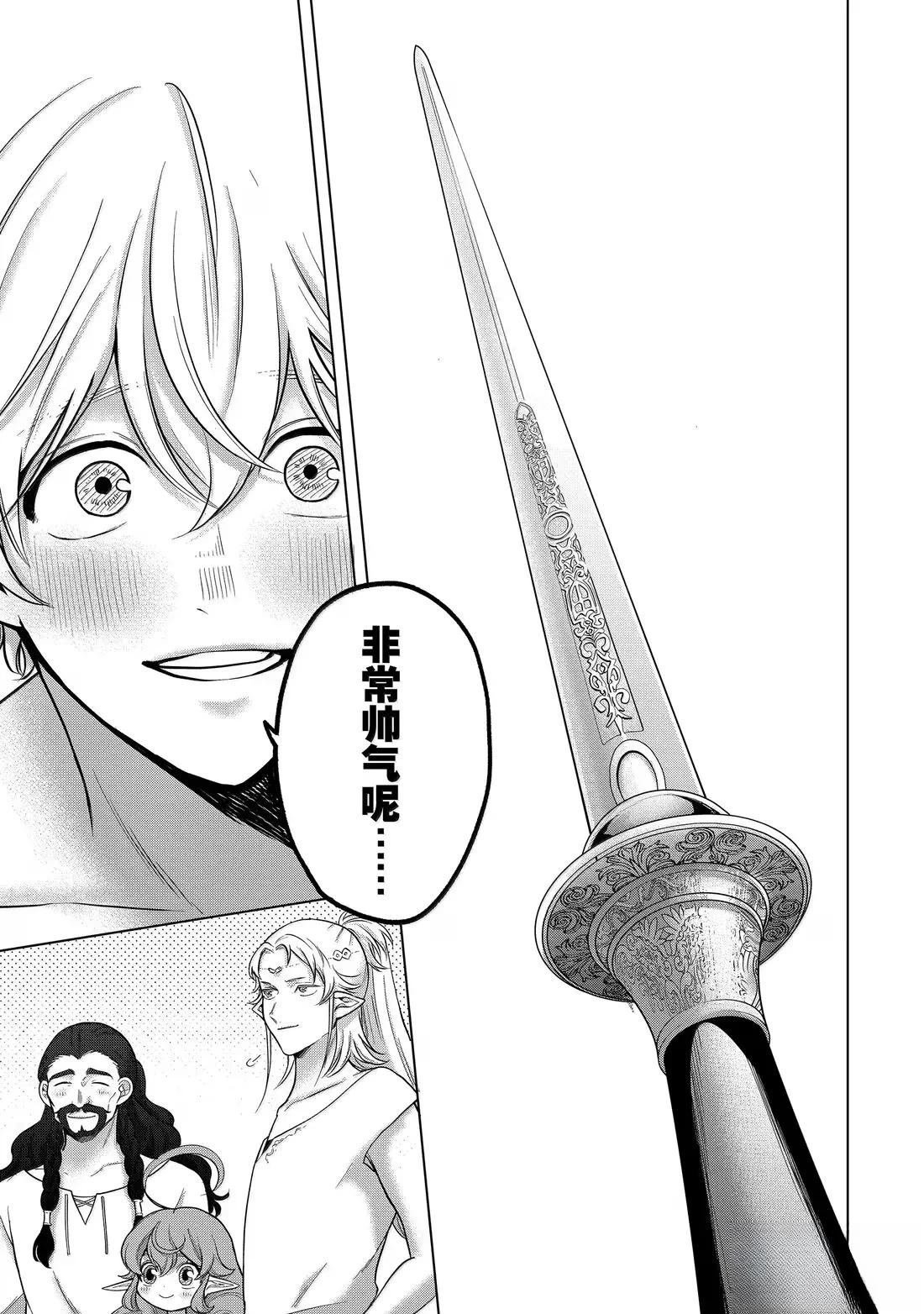 第68话