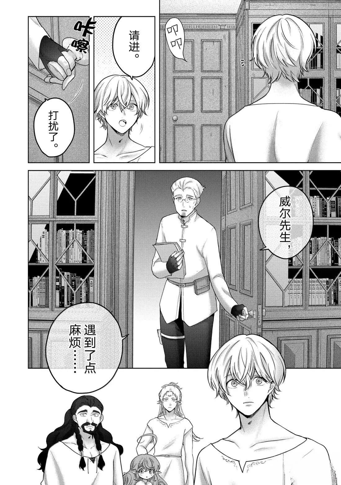 第68话