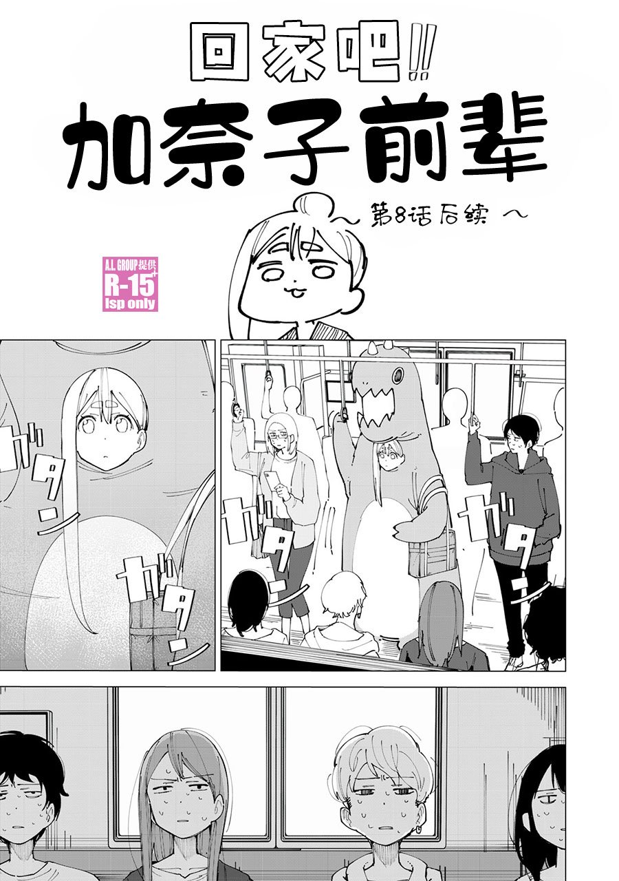 番外篇02