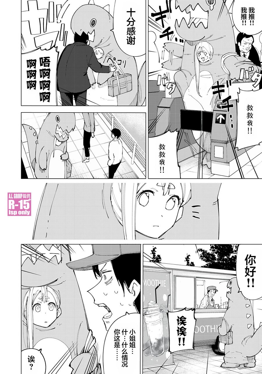 番外篇02