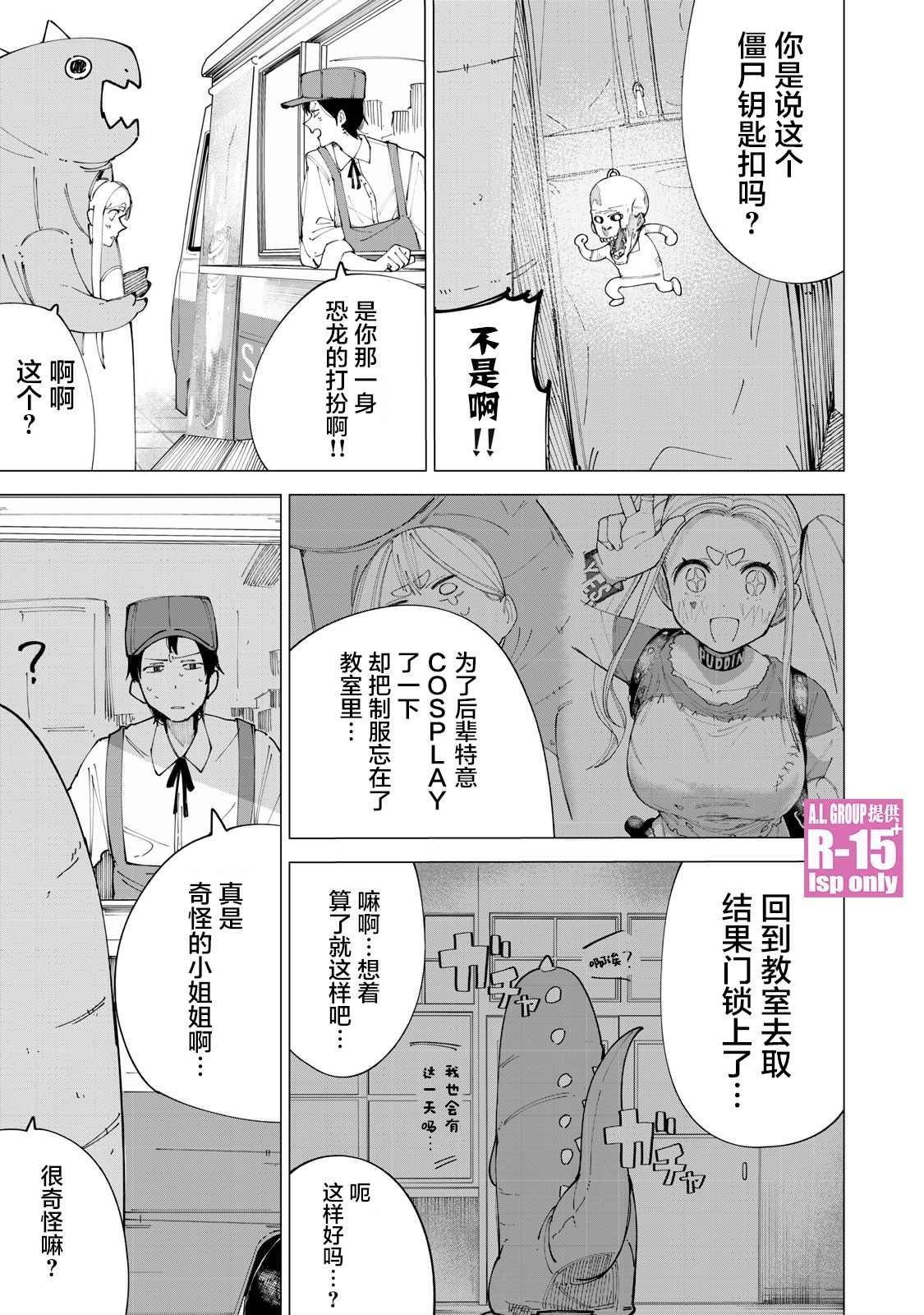 番外篇02