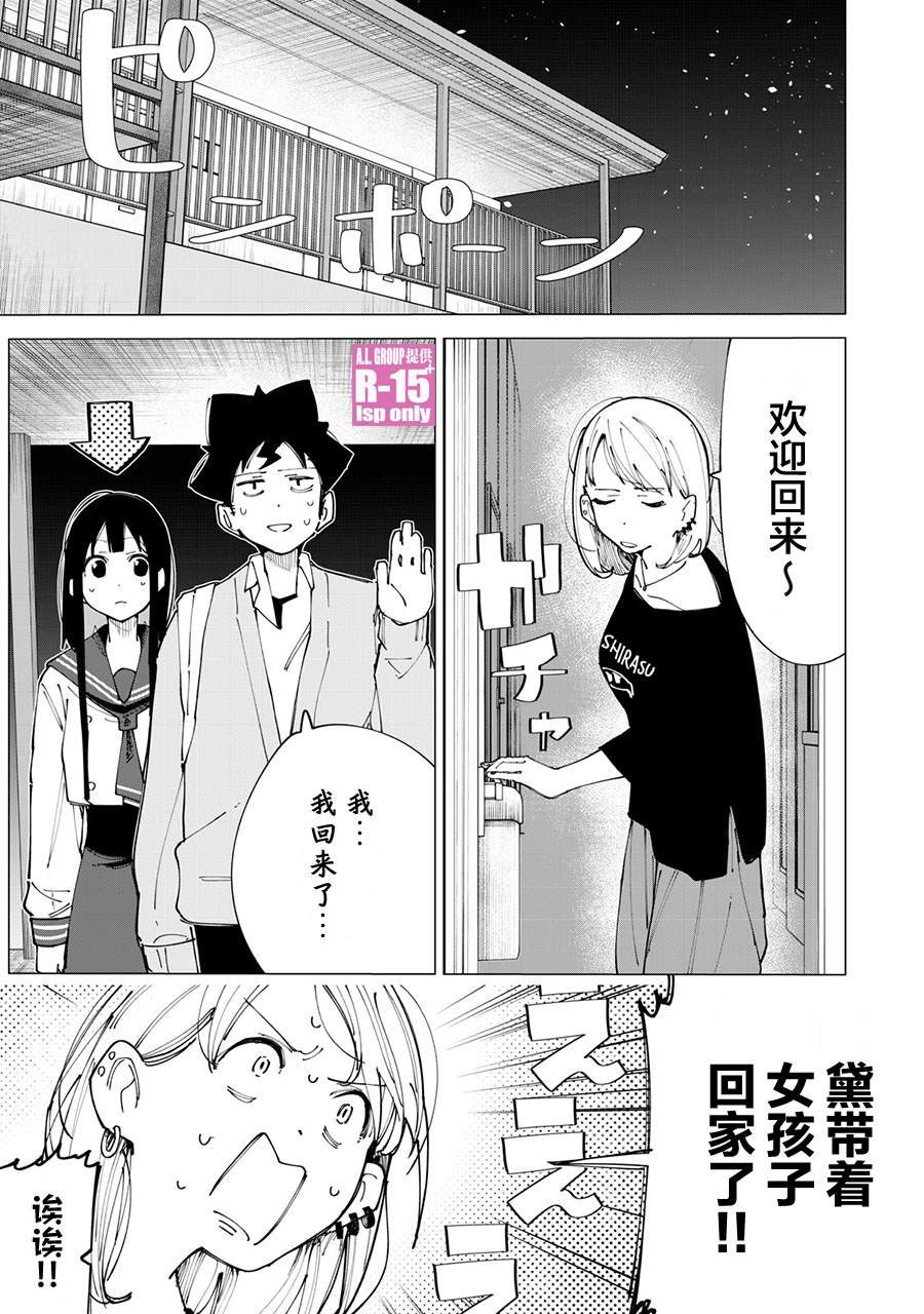 第12话