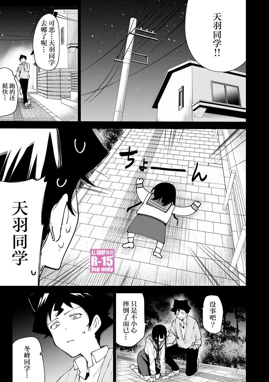第12话