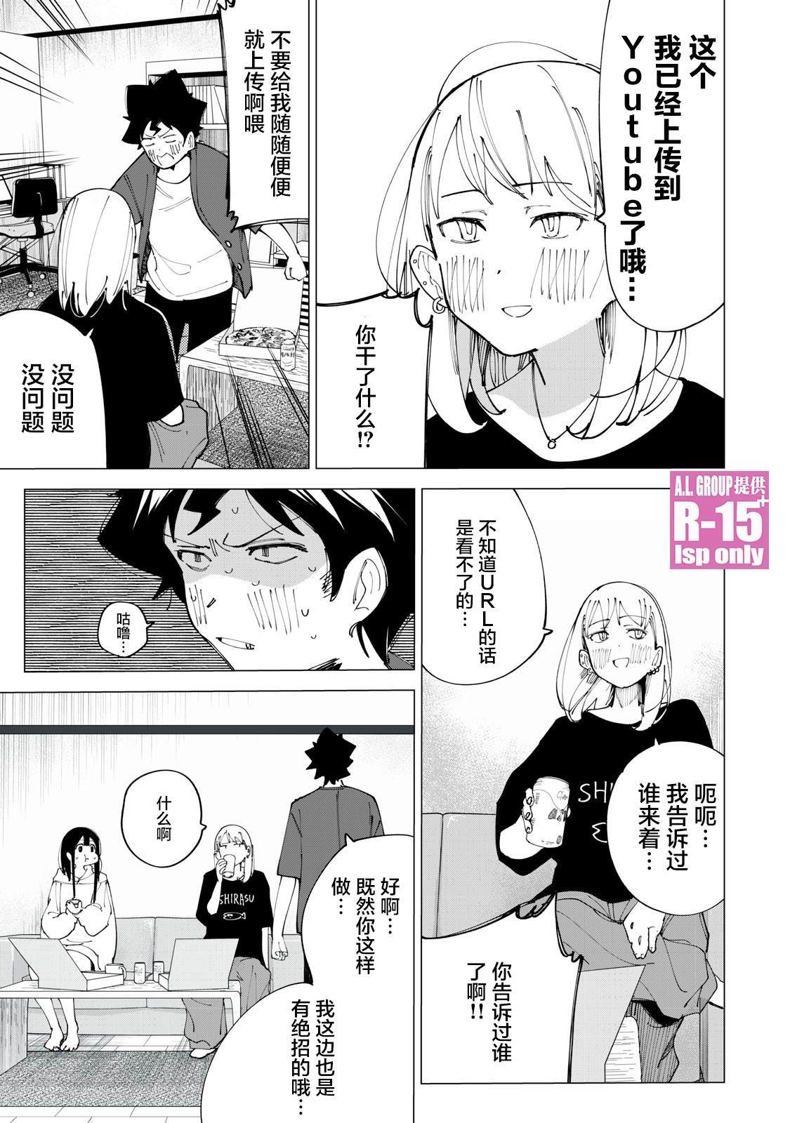 第12话
