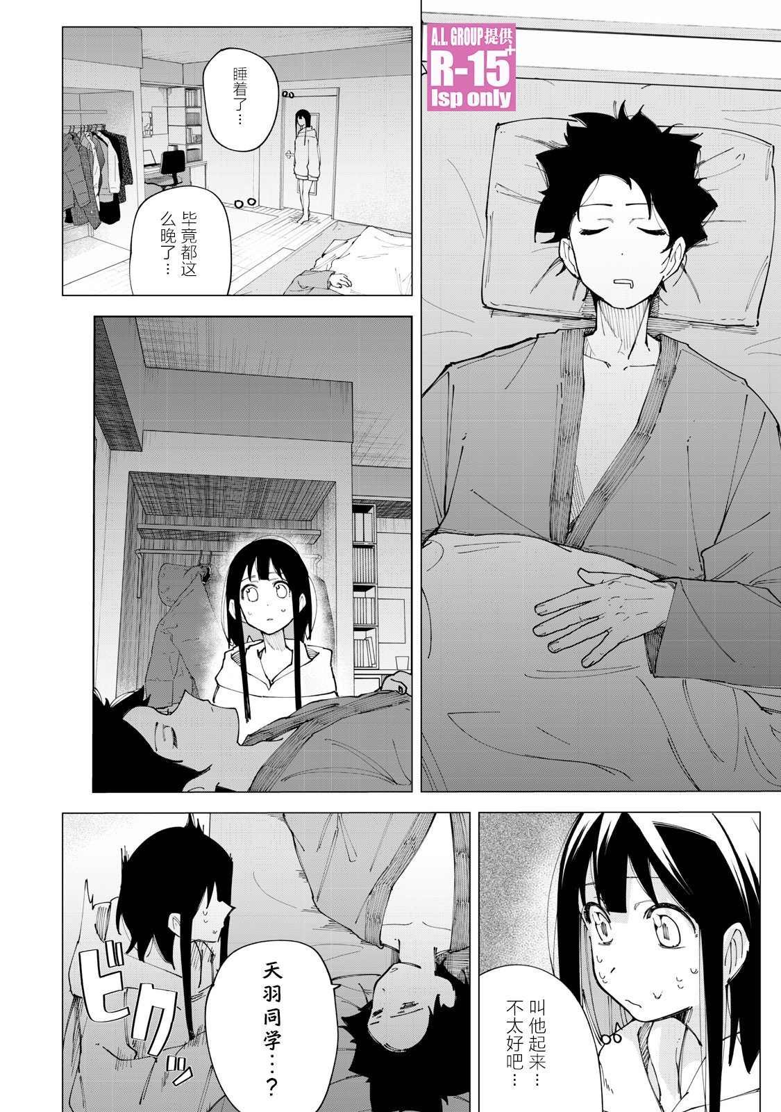 第13话
