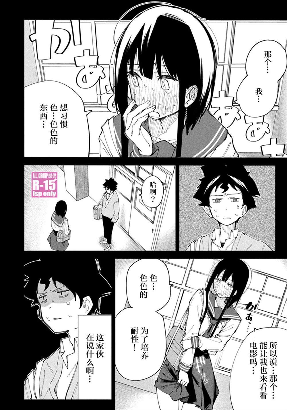特别番外