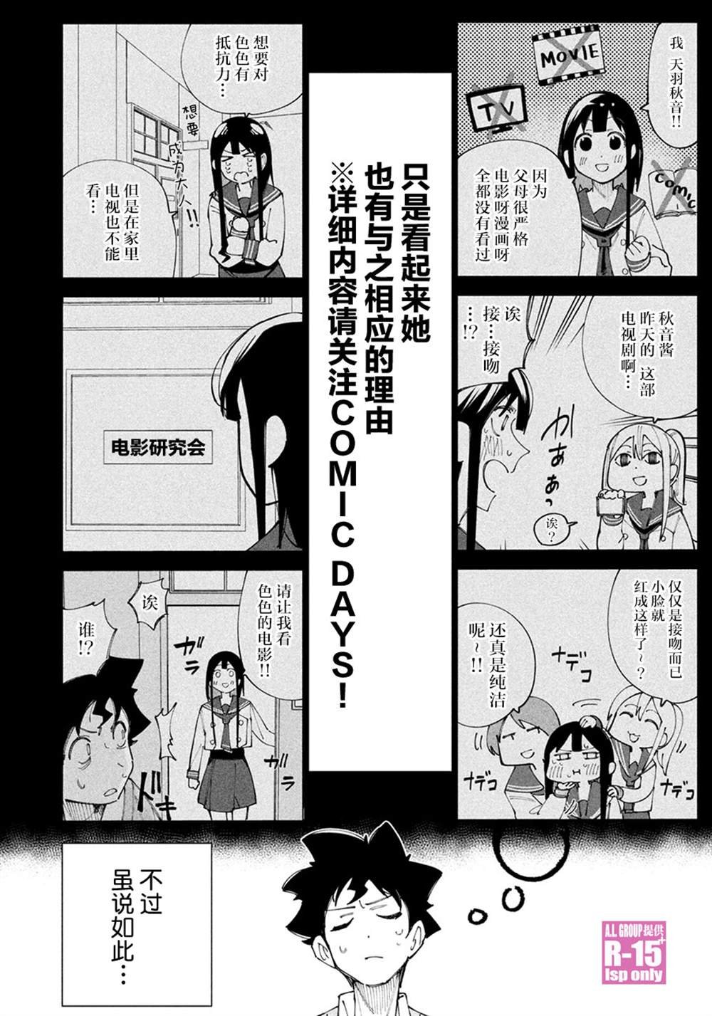 特别番外