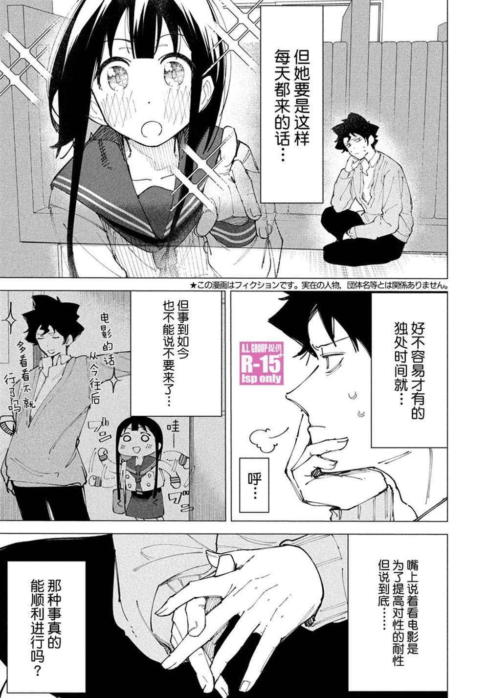 特别番外