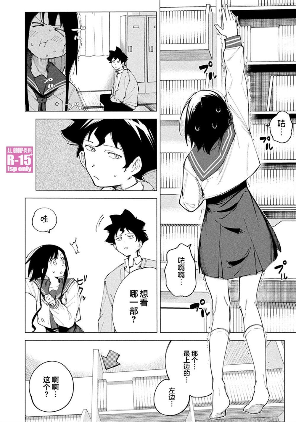 特别番外