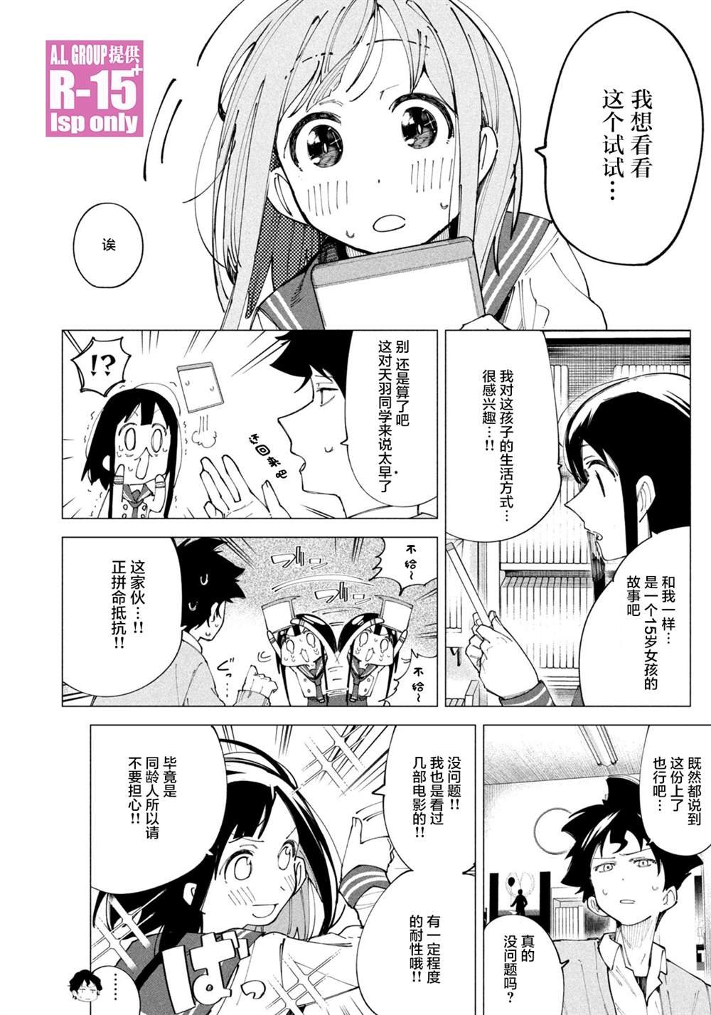 特别番外