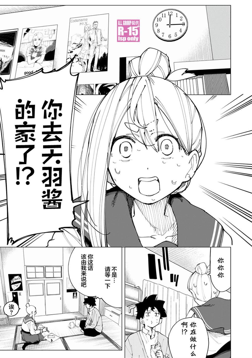 第15话