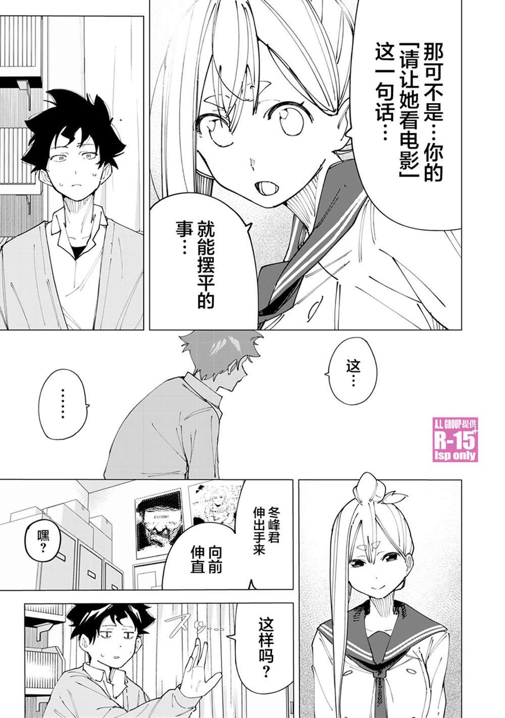 第15话