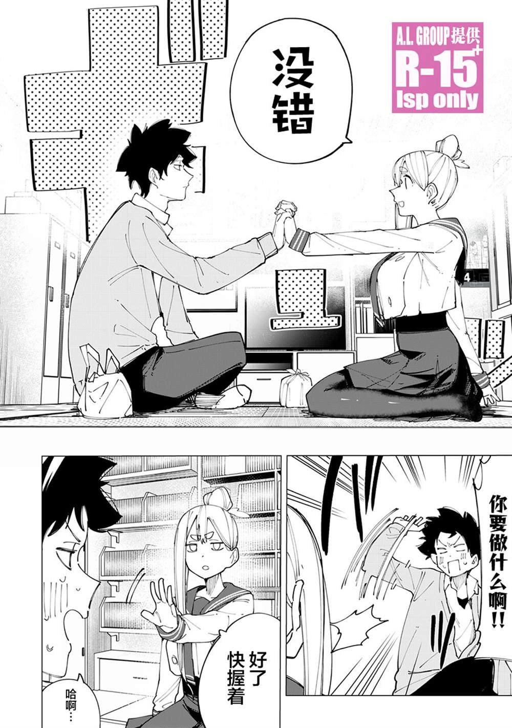 第15话