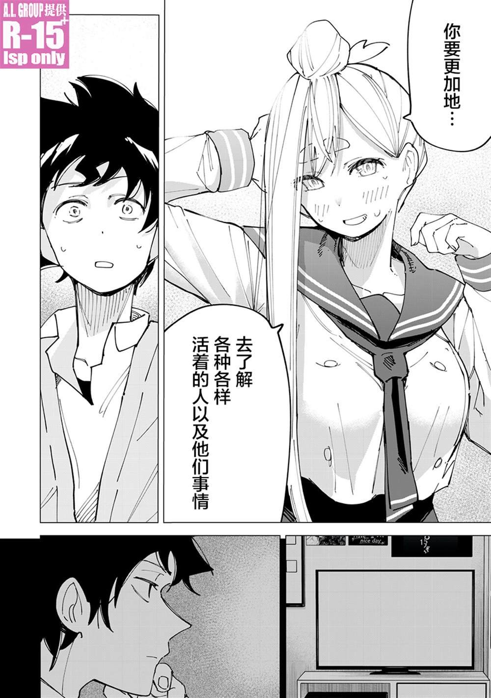 第15话