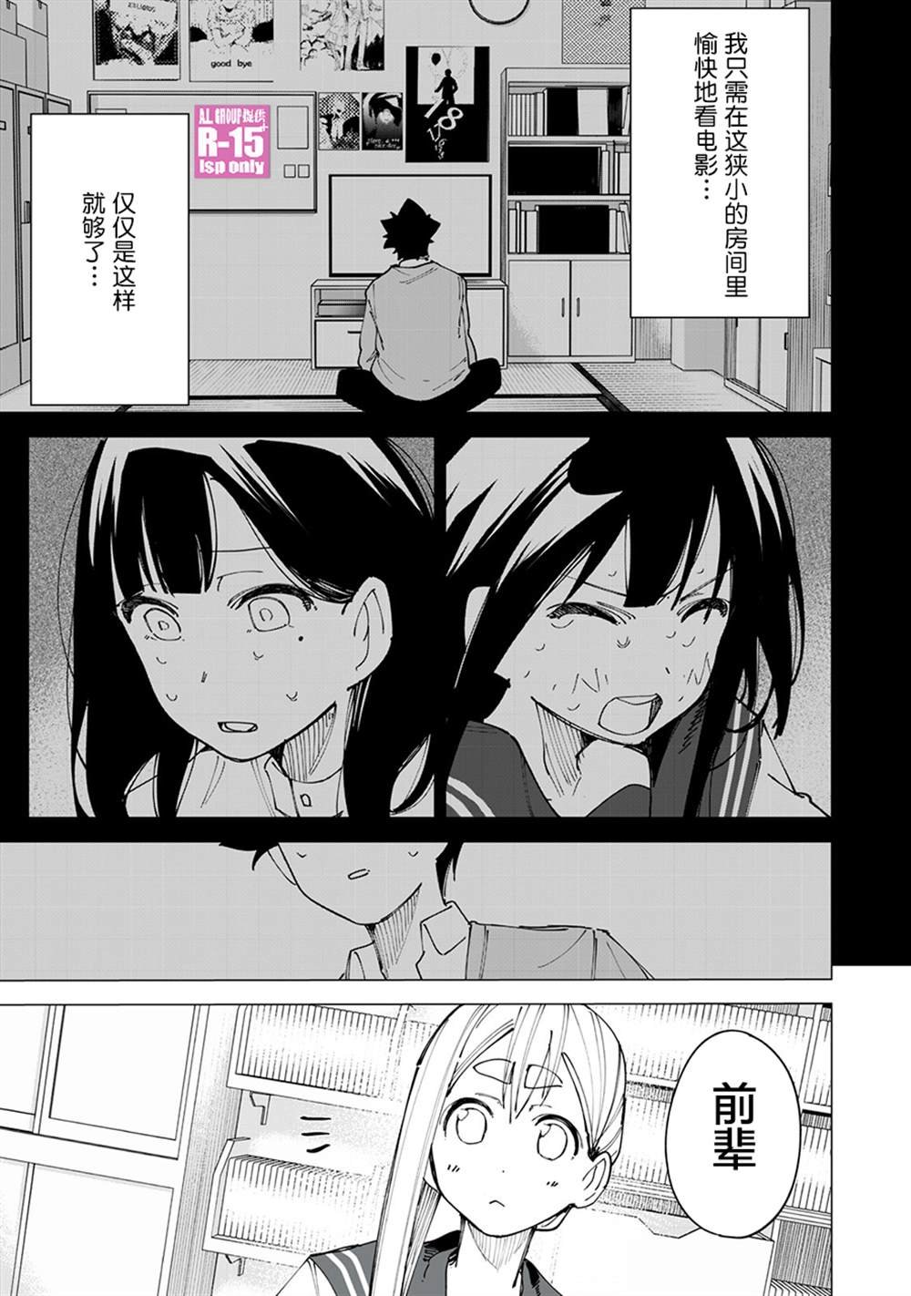 第15话