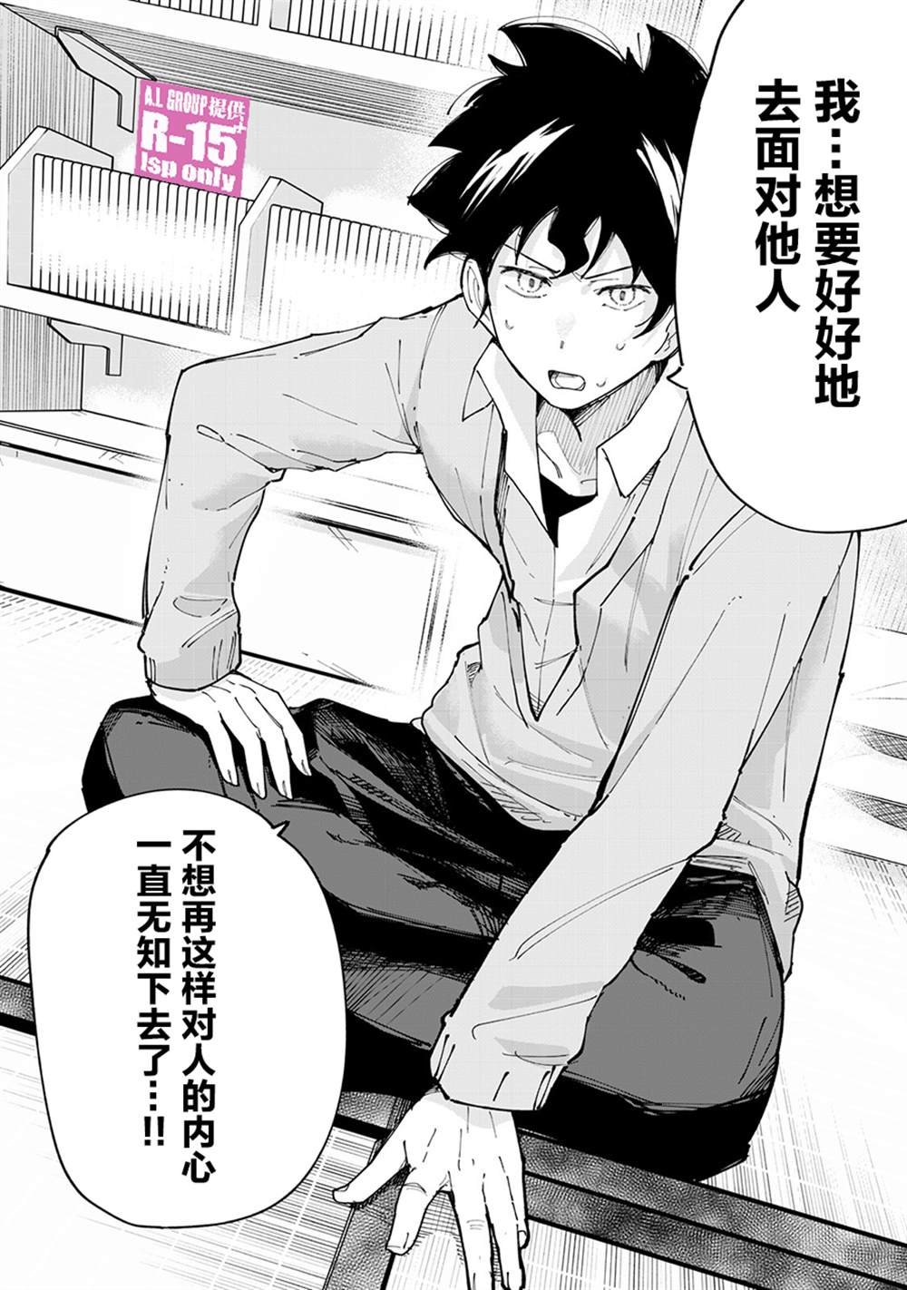 第15话