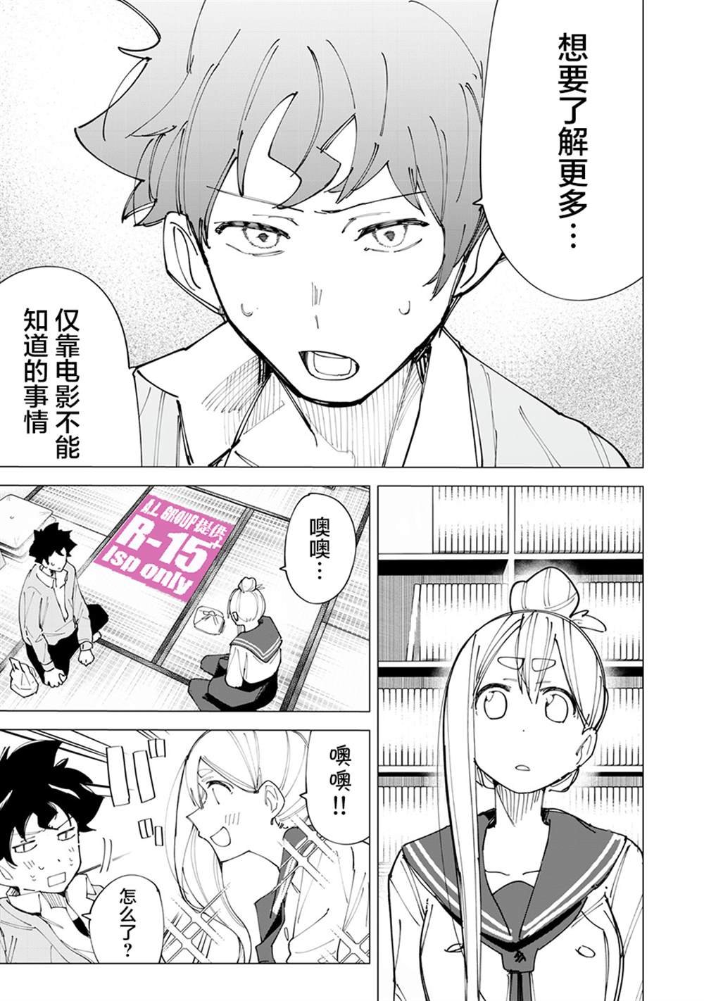 第15话