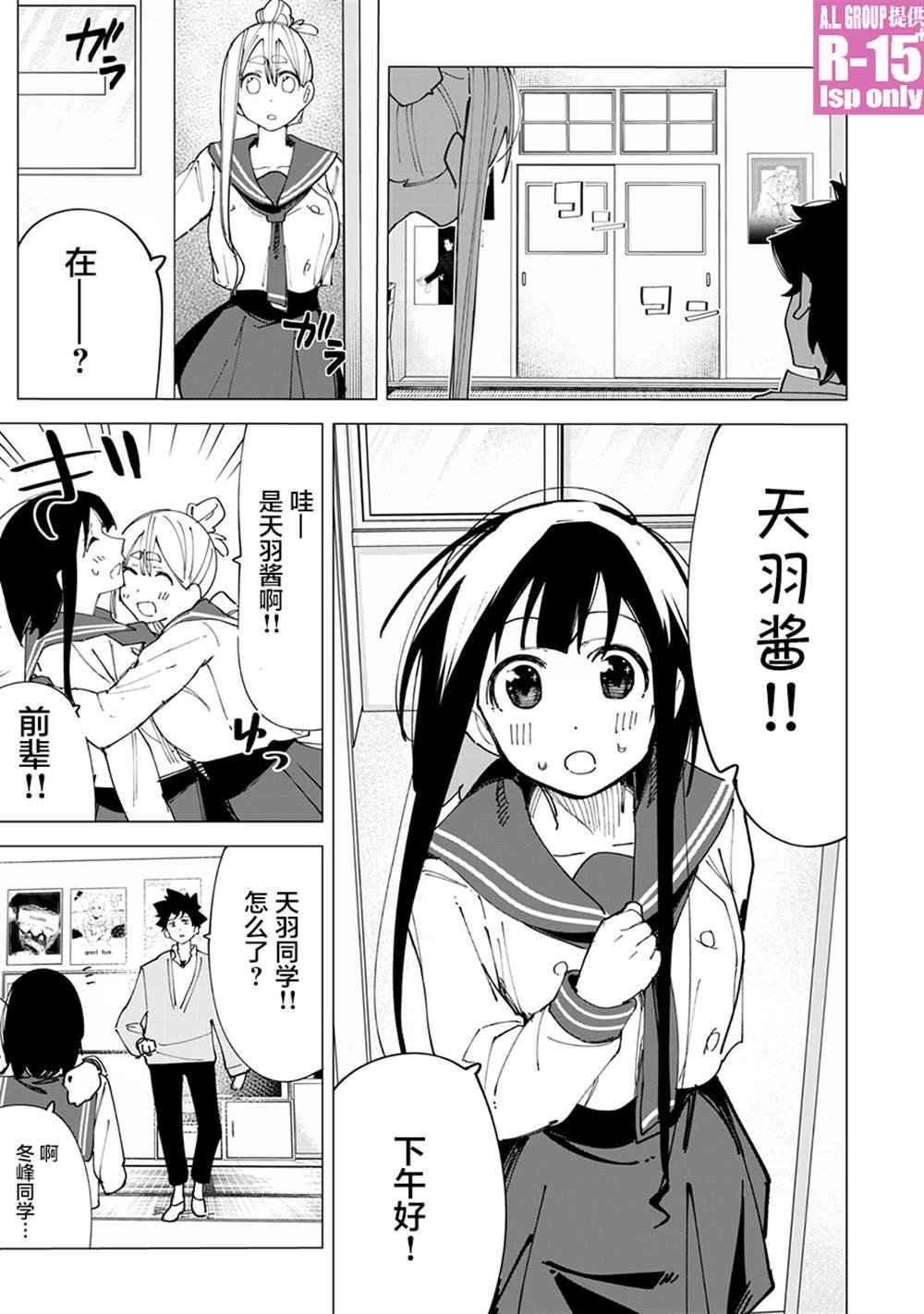 第15话