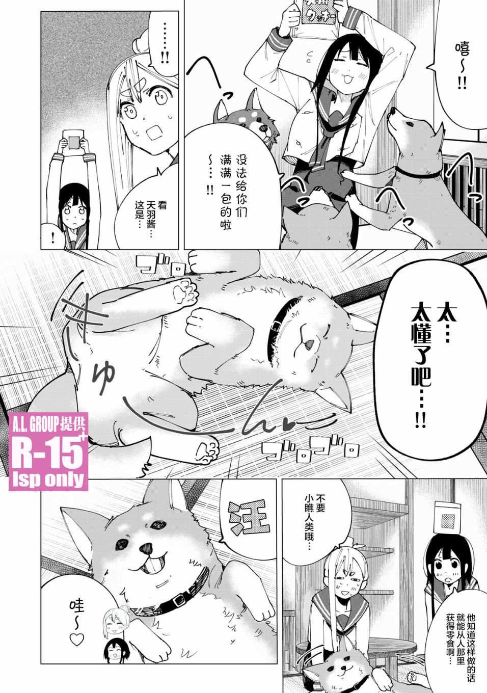 第16话