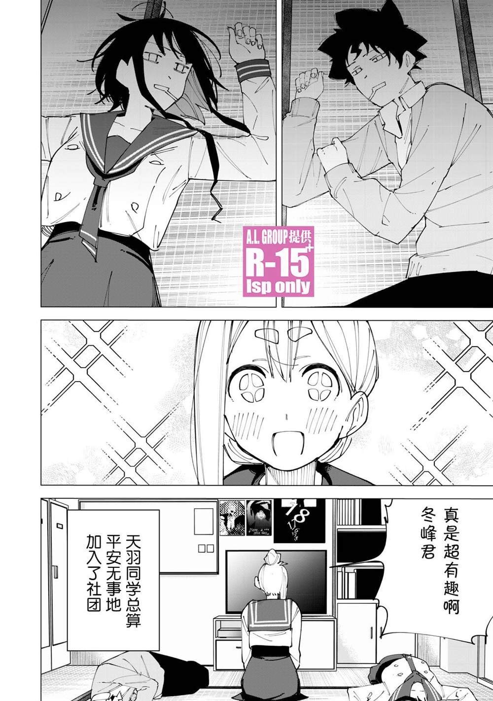 第17话
