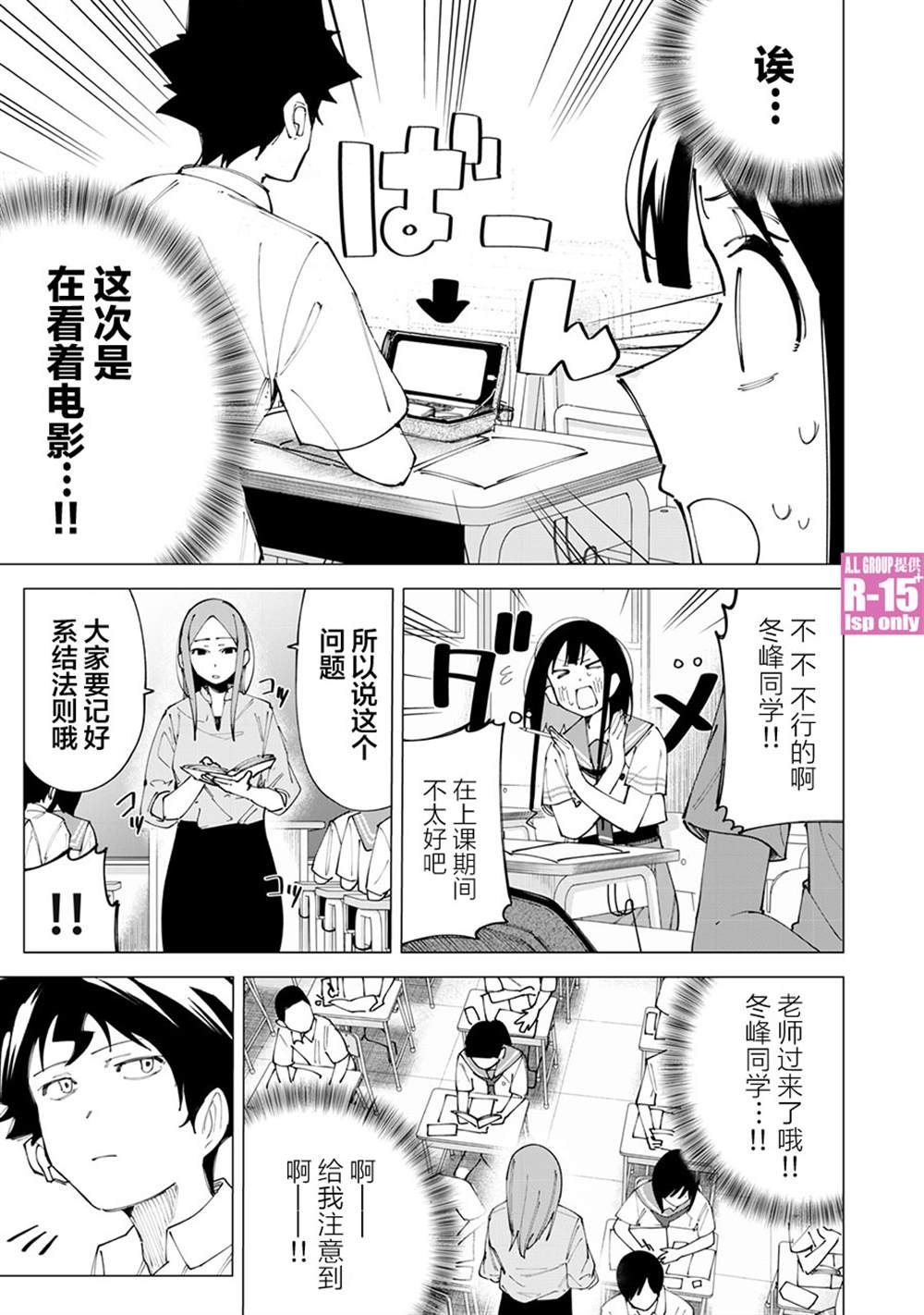 第18话