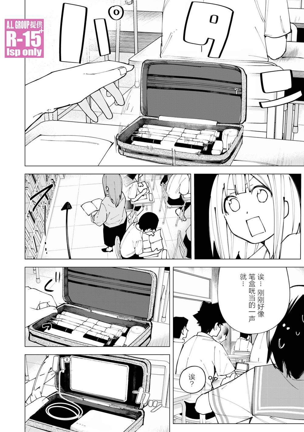 第18话