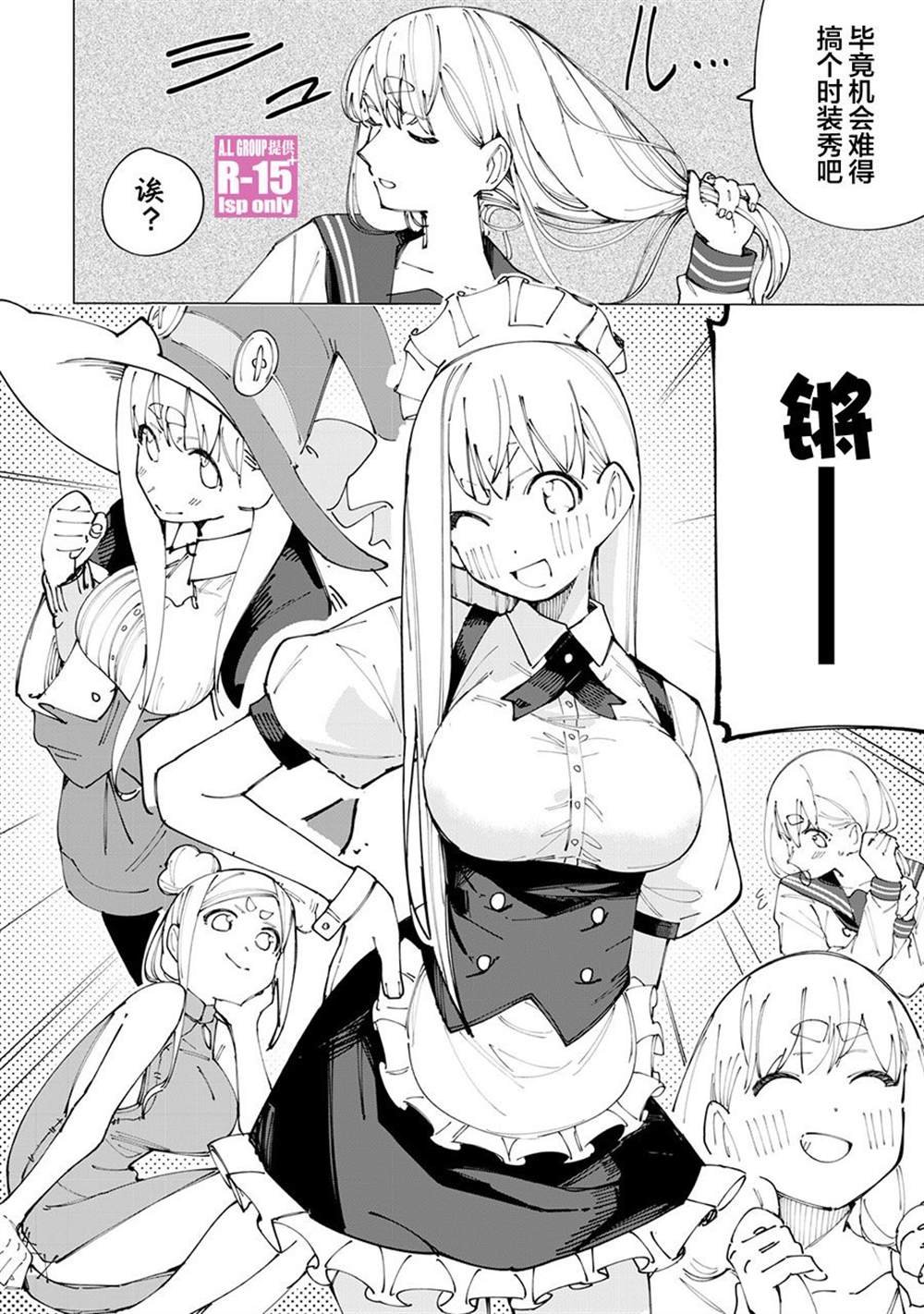 番外03