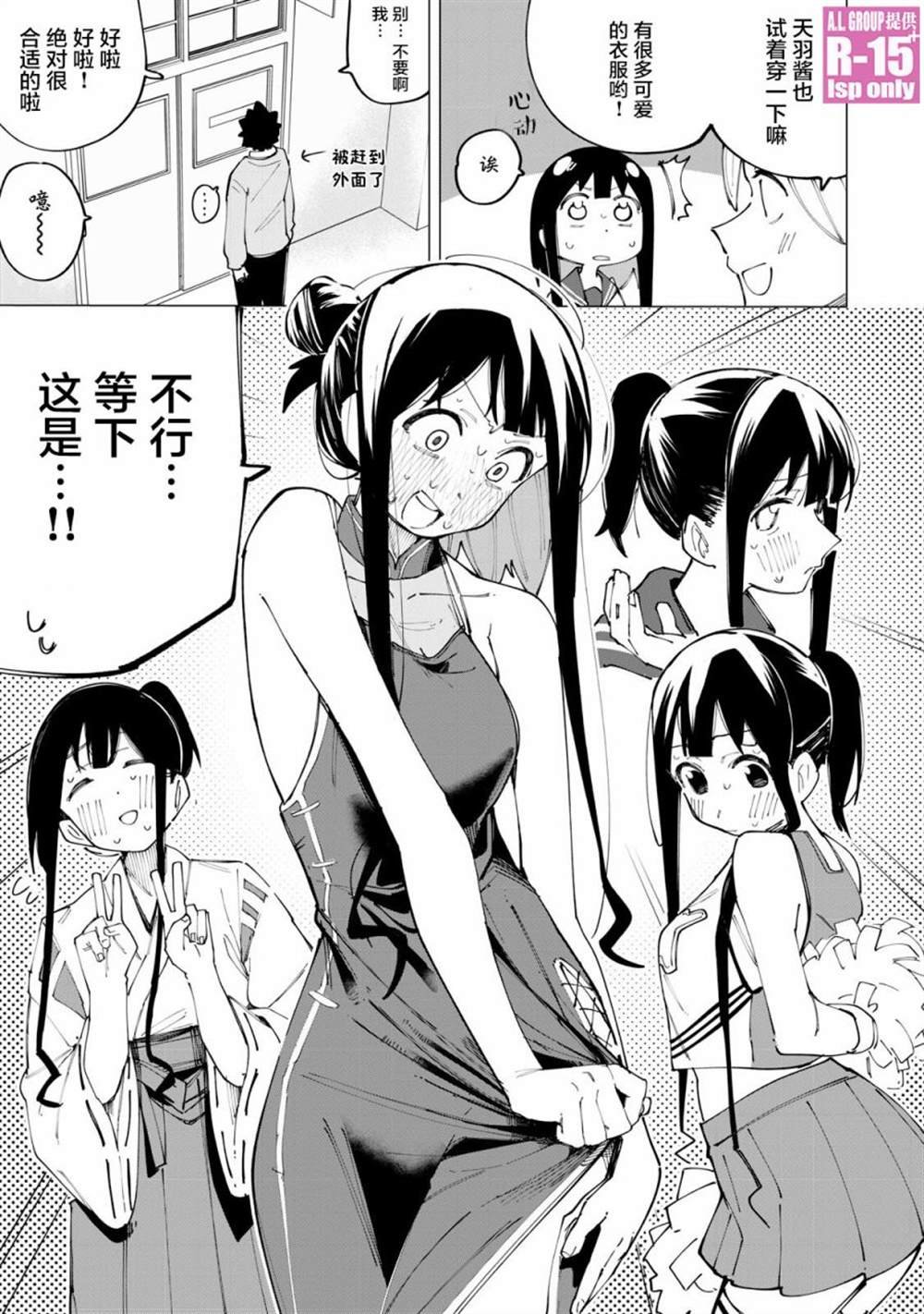番外03