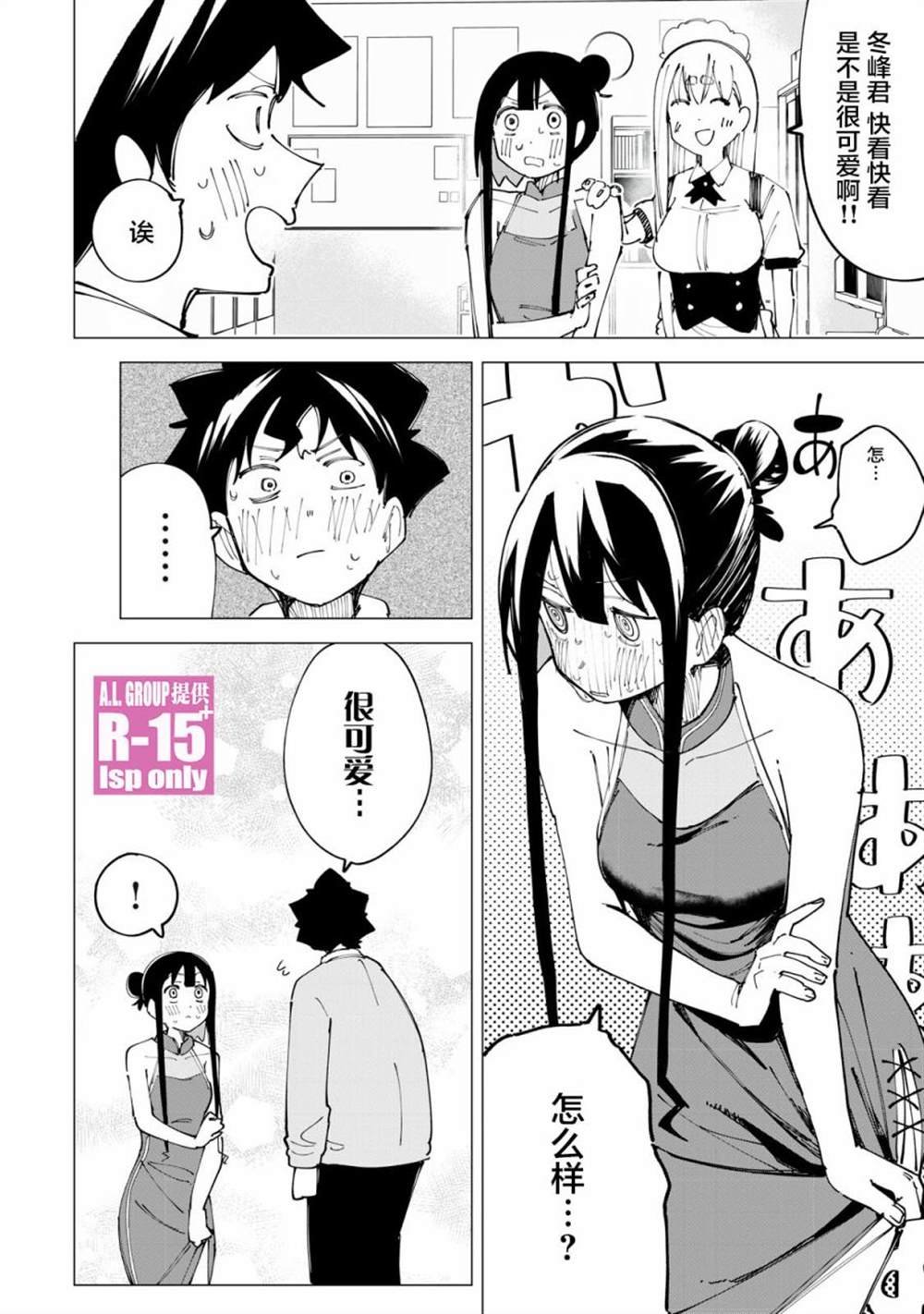 番外03