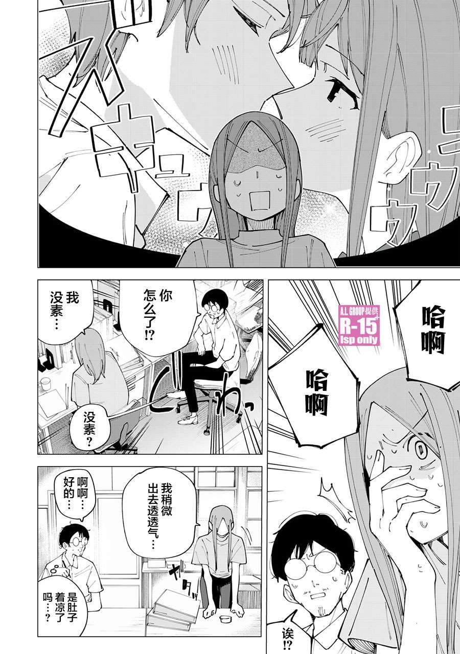 第19话