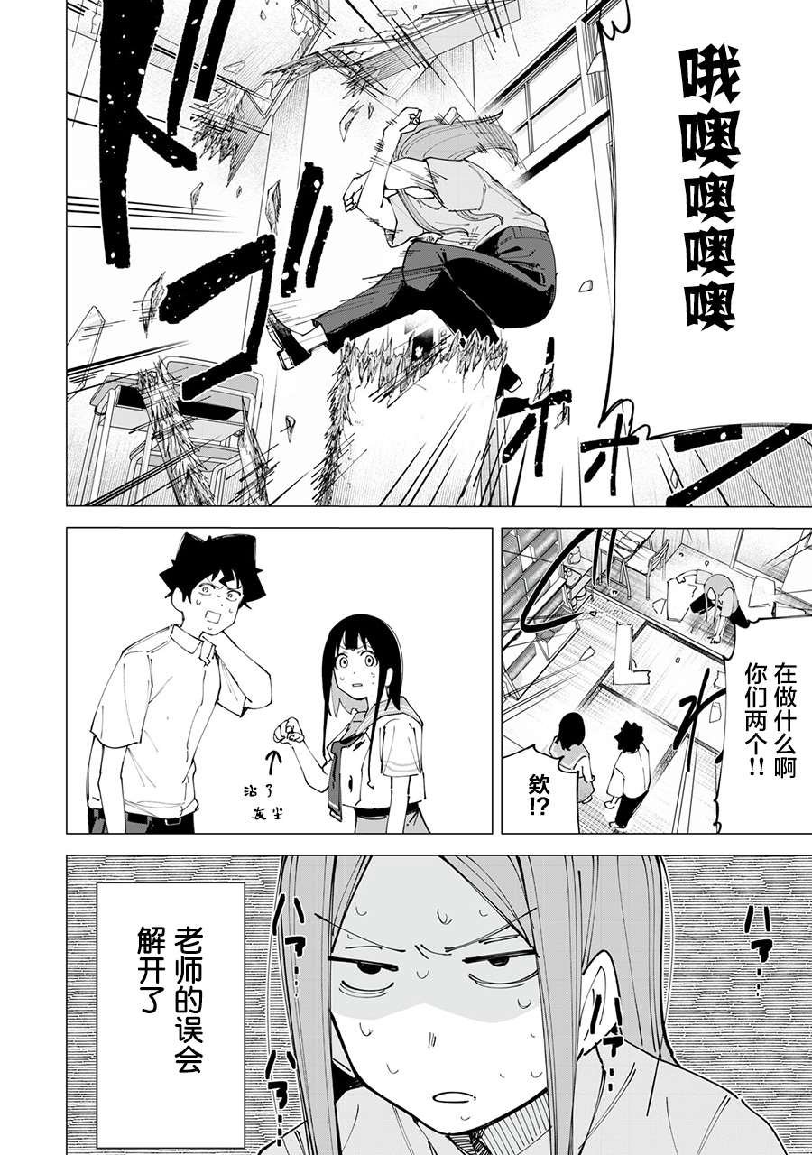 第19话
